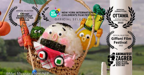 こにぎりくん パラソル がニューヨーク国際子ども映画祭に公式セレクション